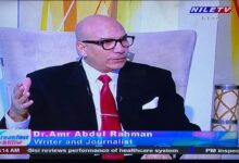 [Egyptian writer | Amr Abdel Rahman]